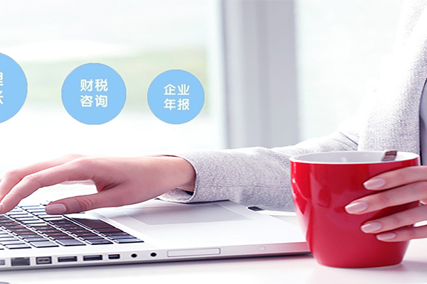 晋宁专业的注销公司费用