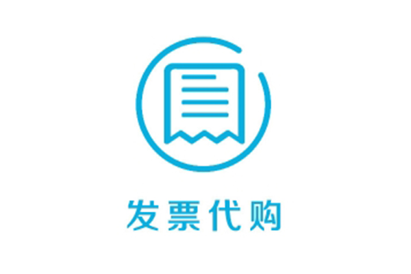 盘龙专业代理记账哪家好