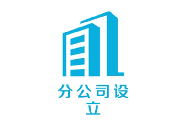 寻甸专业代理记账费用