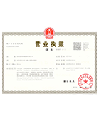 昆明注册公司