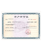 昆明代理记账
