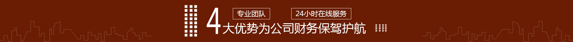 昆明注册公司