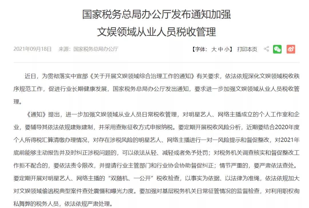 昆明注销公司